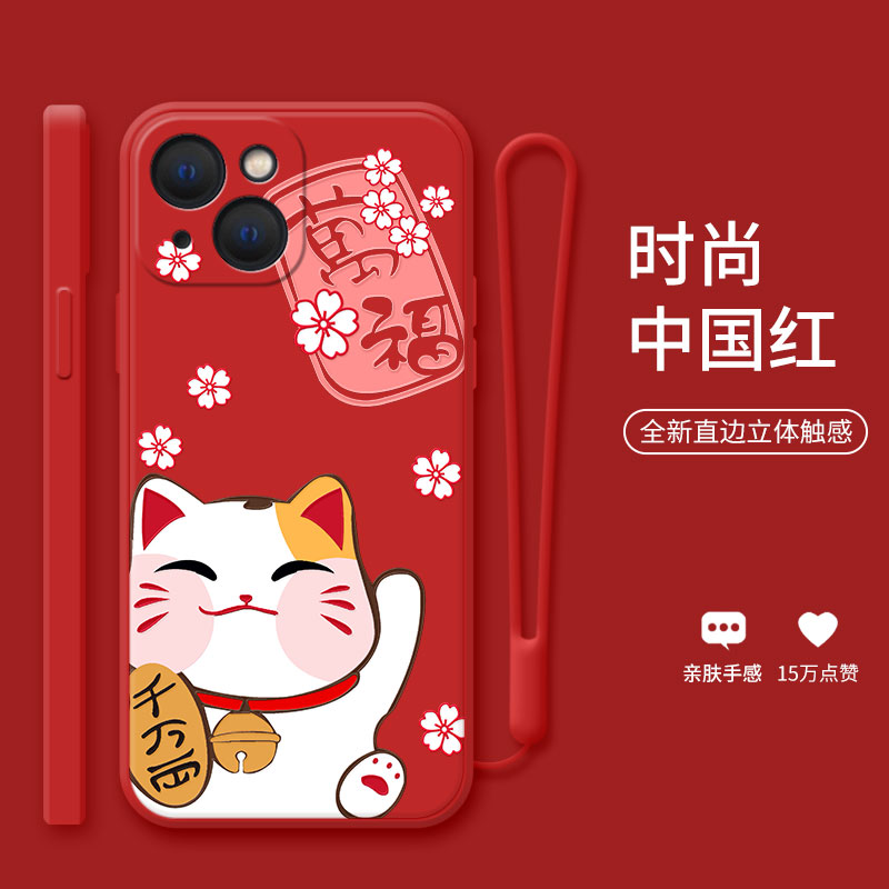 液态硅胶，亲肤手感，直边设计，送液态绳