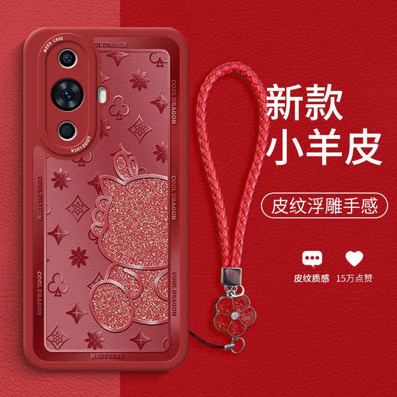 暗红碎钻龙适用于华为nova11手机壳12pro新款nova10创意nova9时尚女Pro高级nova8小羊皮硅胶全包防摔保护套