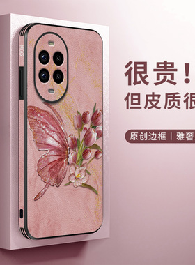 暗绿金蝴蝶适用于华为nova14新款手机壳nova13新年款礼品12ultra时尚女款nova10轻奢复古皮纹全包防摔保护套