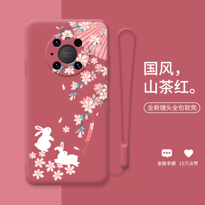 花下玉兔华为中国风防摔硅胶软壳