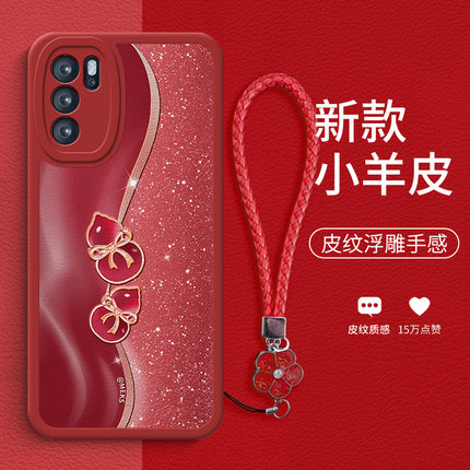 鎏金葫芦适用于opporeno6手机壳Reno15个性reno7创意reno8高级女款reno9小羊皮10pro硅胶11挂绳保护套