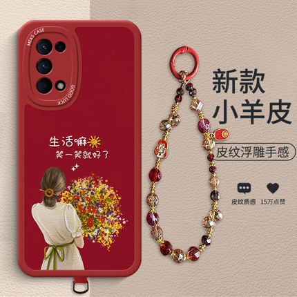 捧花女孩适用于OPPOReno5手机壳新款5Pro礼品高端卡通Reno6女款时尚Reno7Pro全包小羊皮防摔保护壳