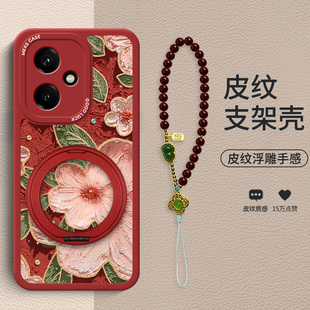 油画茶花红适用于荣耀400手机壳新款荣耀500Pro新年礼品红色荣耀300油画全包小羊皮200Pro女款防摔保护套上架