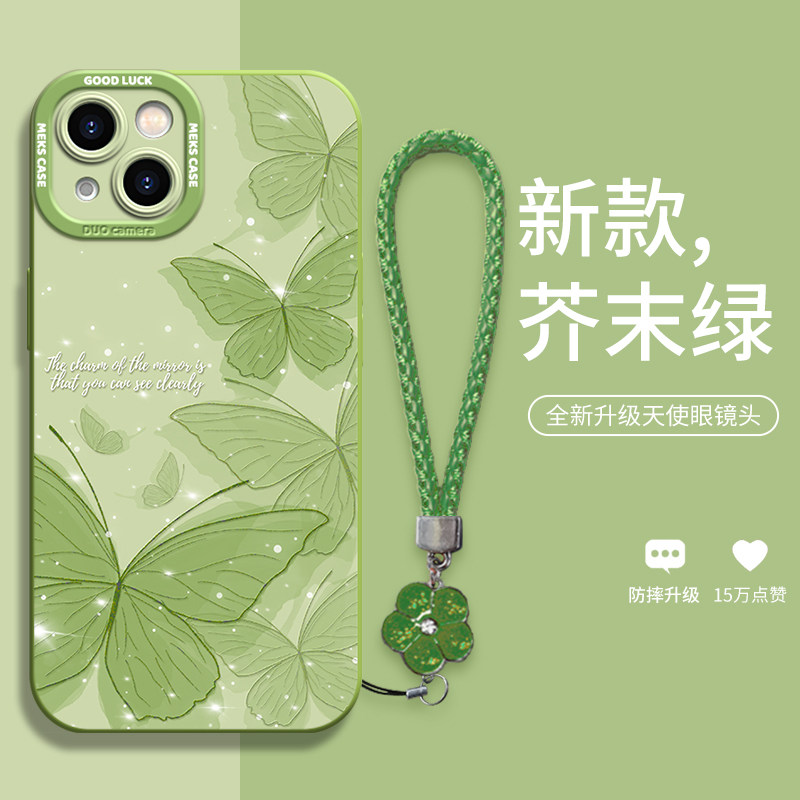 星光蝴蝶适用于苹果15pro手机壳15promax新款iPhone14pro时尚14plus个性13pro女12pro高级11硅胶xs全包软壳,3C数码配件,手机保护套/壳,淘宝优惠券,粉丝福利购,淘宝优惠卷