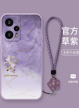 水墨四叶草适用于红米note12turbo手机壳note12pro新款note11时尚女note10pro高级nova94G液态硅胶挂绳软壳