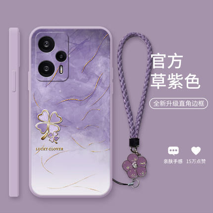 水墨四叶草适用于红米note12turbo手机壳note12pro新款note11时尚女note10pro高级nova94G液态硅胶挂绳软壳