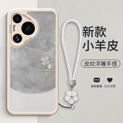 新款创意小清新油画手机壳