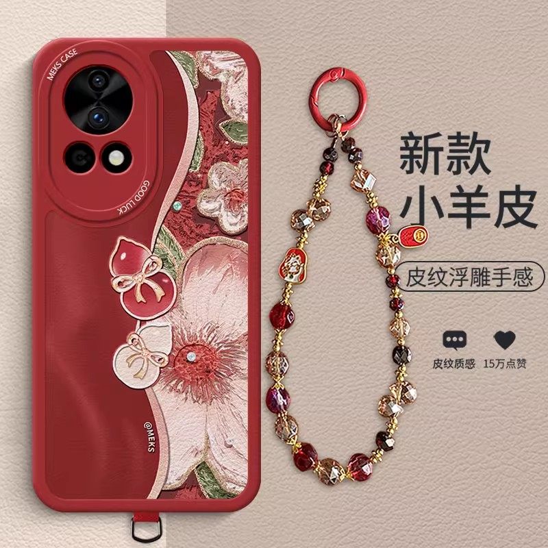 适用华为nova13新款手机壳