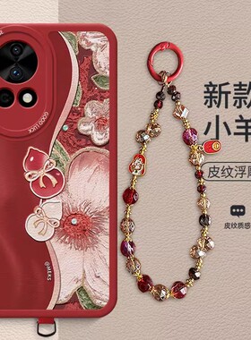 双色葫芦适用华为nova13手机壳nova15新款nova12油画12ultra女款nova14硅胶nova14pro挂绳10全包防摔壳