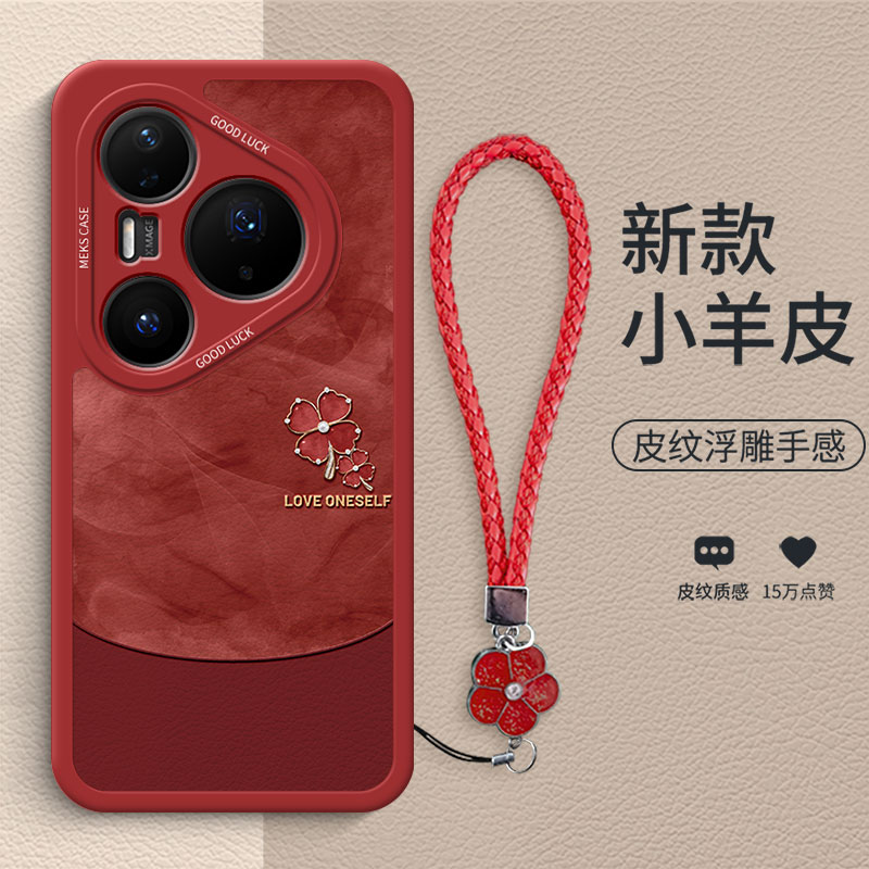 新款创意小清新油画手机壳