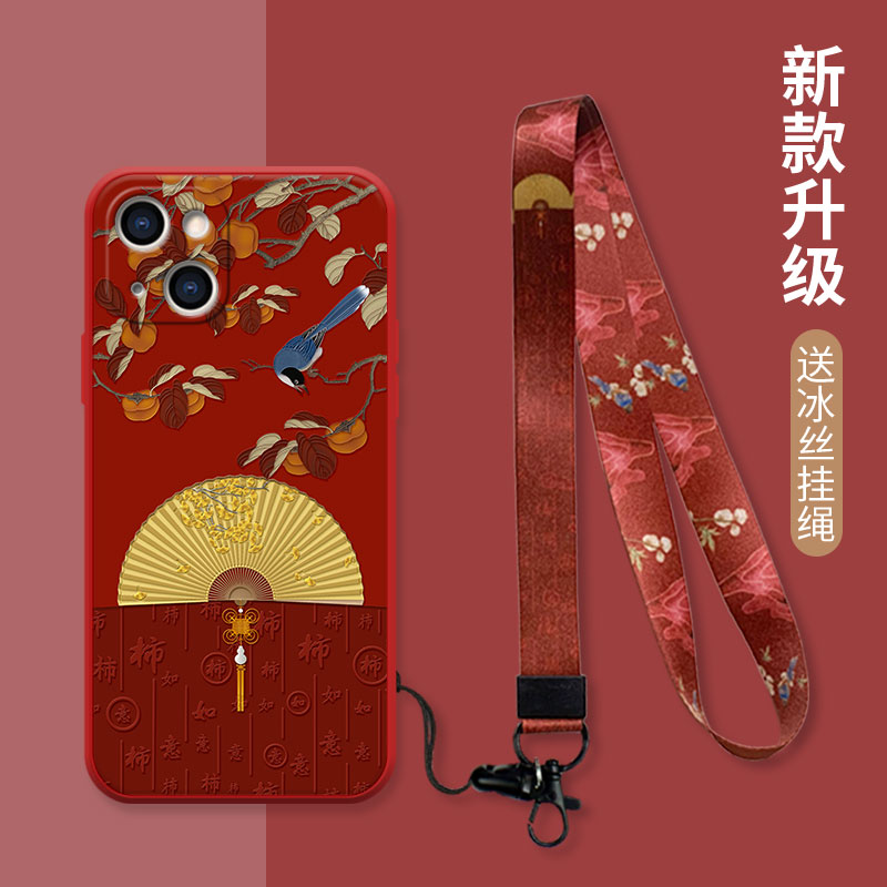 红扇软壳苹果挂绳古风