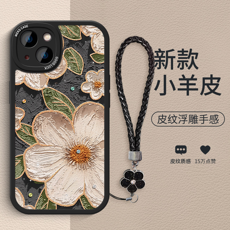 油画黑茶花适用于苹果13手机壳新款礼品iPhone17新年款高端16Pro时尚创意苹果14小羊皮女款防摔保护壳,3C数码配件,手机保护套/壳,淘宝优惠券,粉丝福利购,淘宝优惠卷