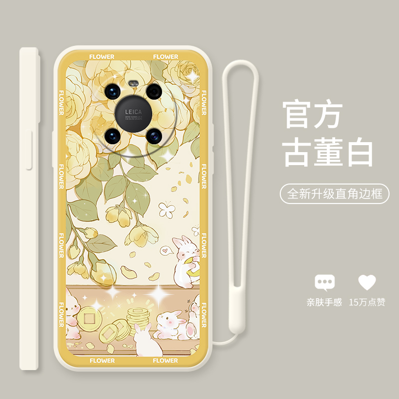 金币兔子华为手机壳可爱