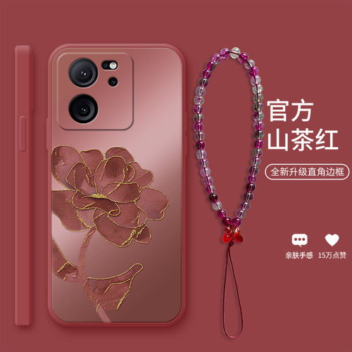 适用红米创意硅胶手机壳送绳