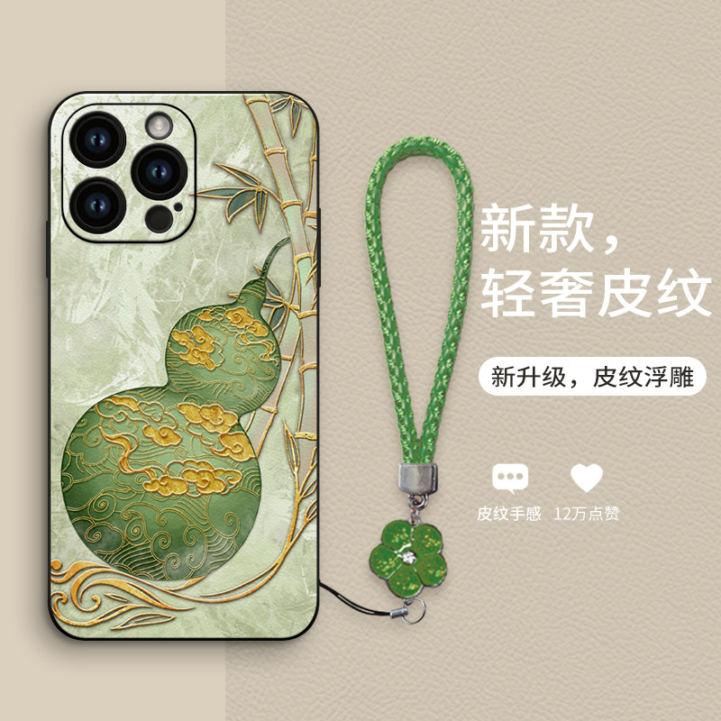 金丝葫芦适用苹果16promax手机壳苹果17新款17Pro新中