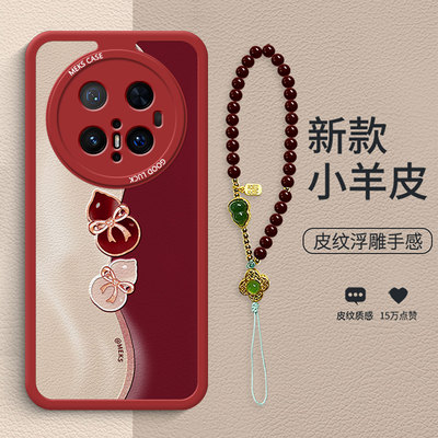 新款小众皮纹防摔手机壳