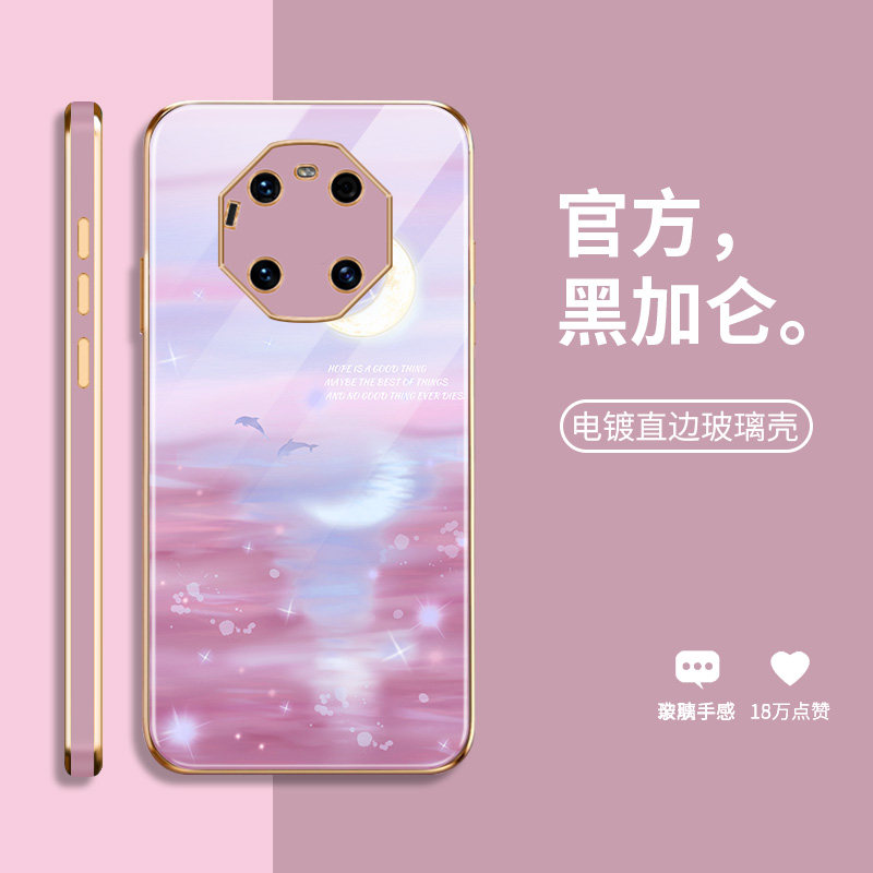 粉色海豚适用华为mate40梦幻软壳