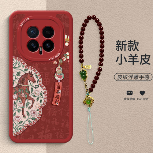 新款时尚皮纹防摔手机壳