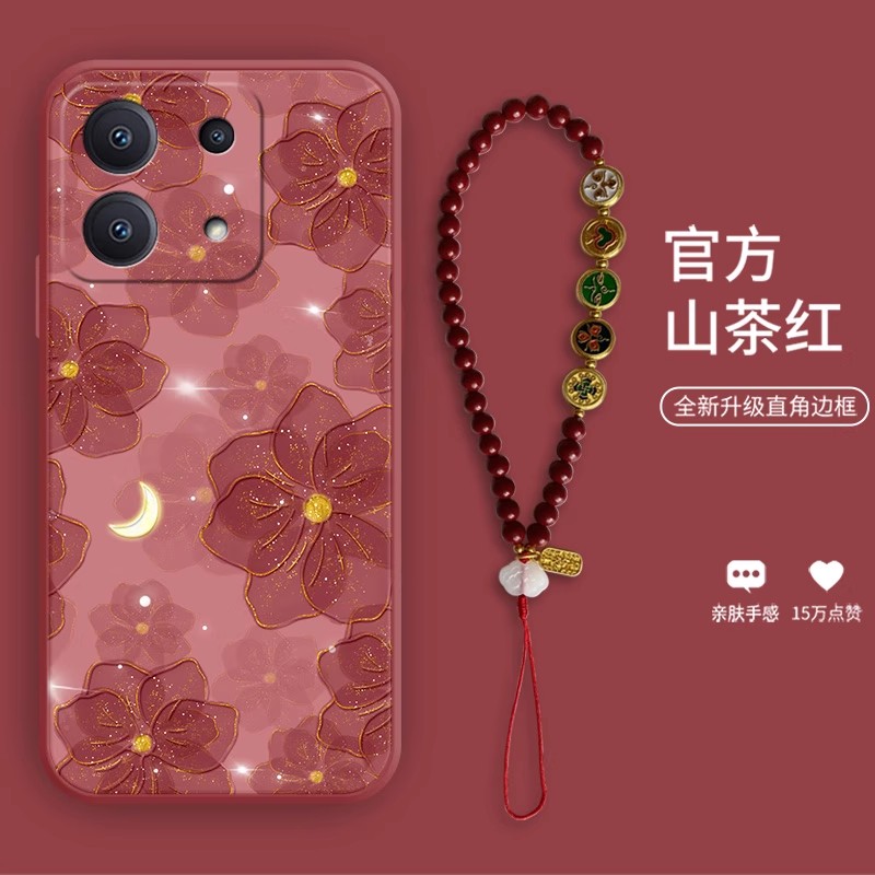 红米note13个性山茶花硅胶手机壳
