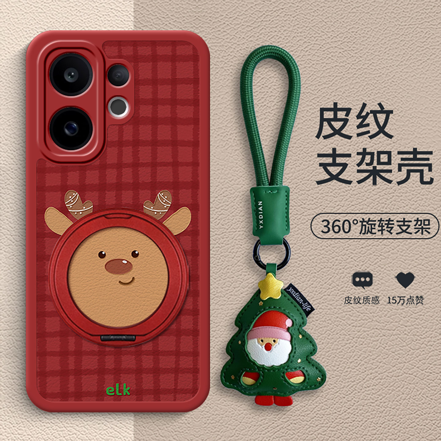 新款皮纹全包防摔手机壳