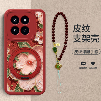 复古小羊皮全包防摔手机壳