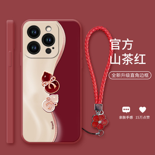 适用苹果15新中式葫芦硅胶手机壳