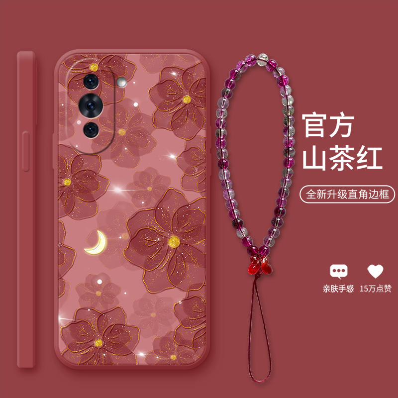 适用华为nova10硅胶手机壳送绳