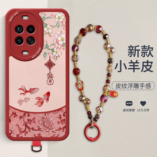 口袋花佑锦鲤适用于华为Nova14手机壳礼品新款Nova13小众12Pro全包12活力版复古高端9时尚女款防摔保护壳