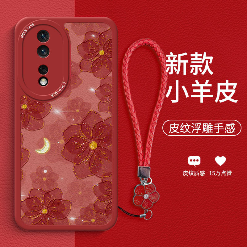 大红茶花适用于荣耀80手机壳80Pro龙年新款荣耀100红色pro个性荣耀90女款70Pro高级60小羊皮50硅胶全包保护套,3C数码配件,手机保护套/壳,淘宝优惠券,粉丝福利购,淘宝优惠卷