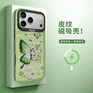 绿油画蝴蝶花适用于苹果17promax手机壳新款iphone17promax春款清新小众17pro皮纹高端全包17air时尚油画防摔