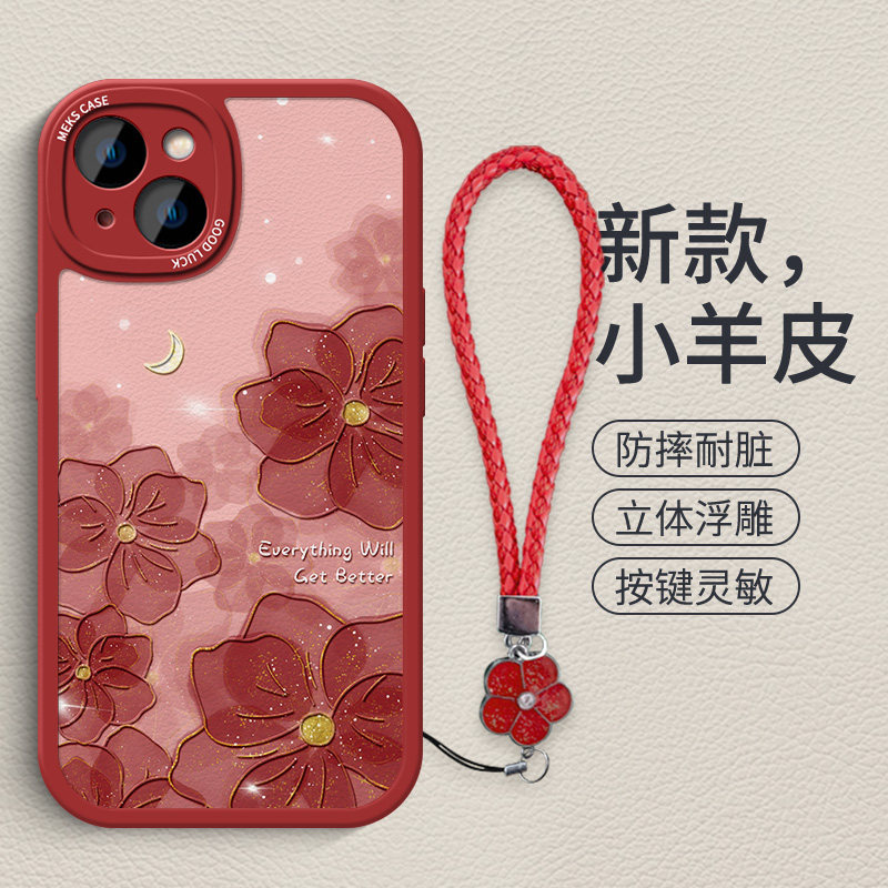 月光玫瑰适用于苹果17promax手机壳苹果15pro新款iPhone14花朵14plus女款13级17Pro小羊皮全包防摔保护套,3C数码配件,手机保护套/壳,淘宝优惠券,粉丝福利购,淘宝优惠卷