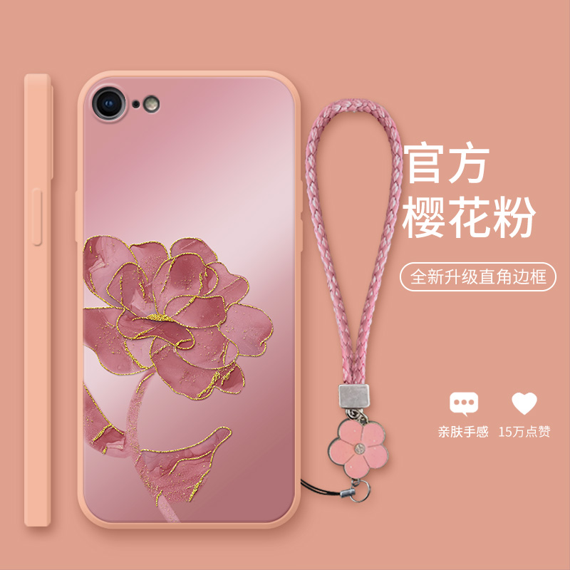 铂金粉花适用于苹果7plus手机壳7新款iPhone15花朵8plus高级6s硅胶x女款xr超薄xsmax镜头全包11pro挂绳保护套