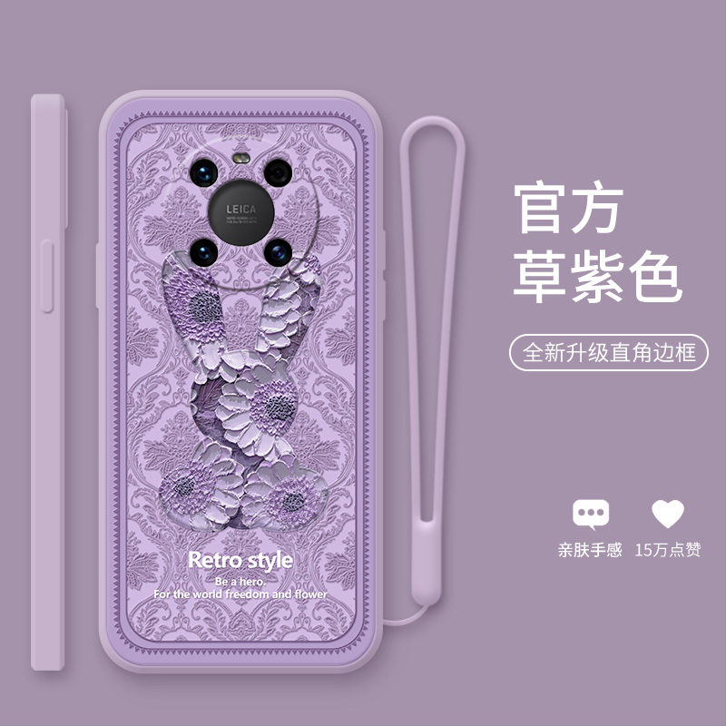 液态硅胶，亲肤手感，直边设计，送液态绳