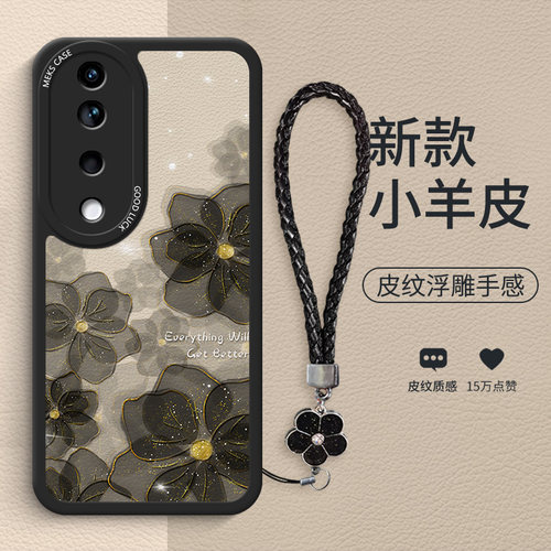 适用vivos19个性小羊皮手机壳