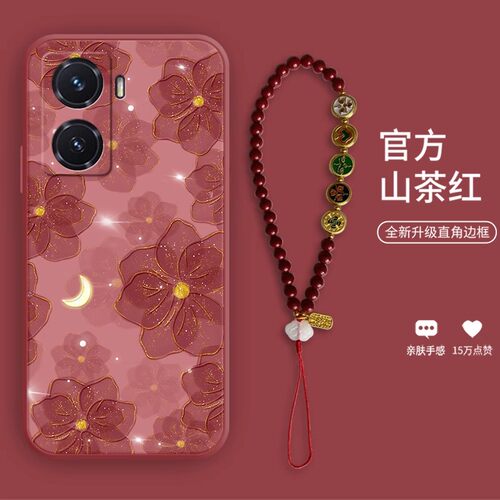 液态硅胶，亲肤手感，直边设计，送液态绳
