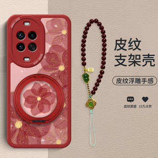 星光粉花适用于华为nova14手机壳新款15ultra礼品新年12活力版高端马年红色nova11时尚女款小羊皮防摔保护套