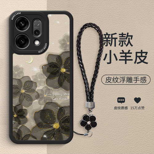 月光玫瑰适用于opporeno14手机壳Reno16新款Reno15时尚13pro高级女reno9小羊皮reno8硅胶reno7镜头全包