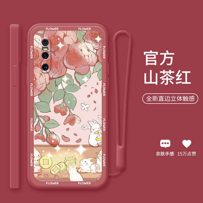 花海金币兔适用于vivox27手机壳x30pro清新x80卡通x70个性x60pro新款