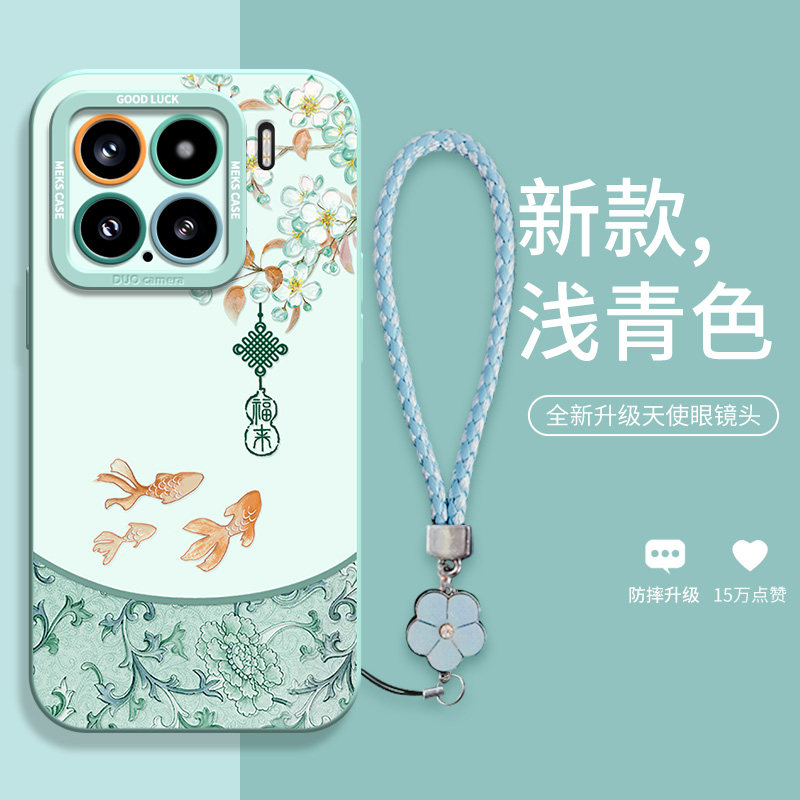 口袋福佑锦鲤适用于小米15手机壳新款小米15pro春款清新小米17promax时尚小众小米14硅胶全包小米13防摔保护