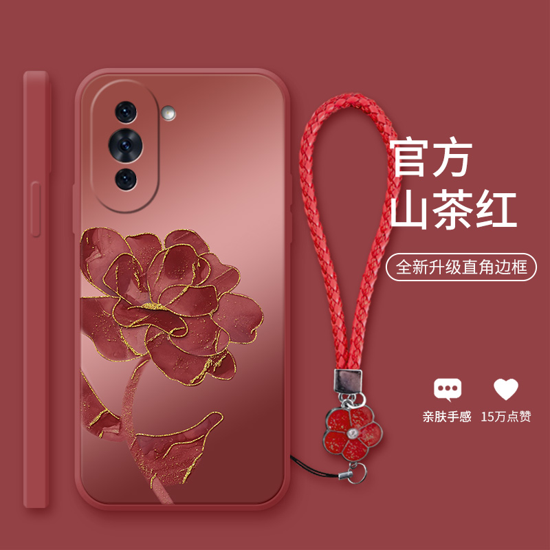 华为创意花卉硅胶手机壳送绳