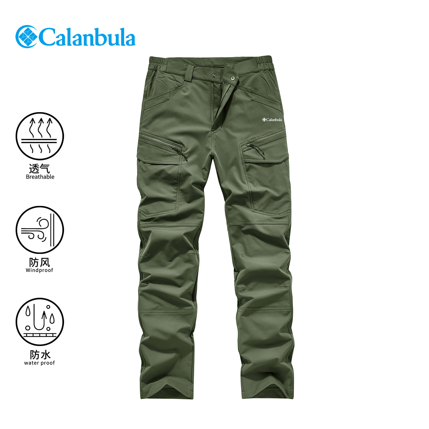 Calanbula冲锋裤裤男2026新款