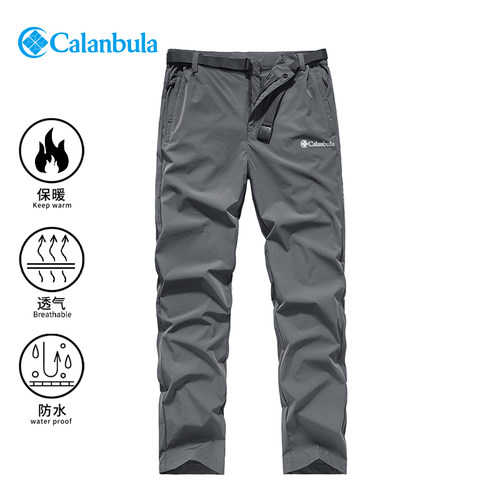 Calanbula户外冲锋裤男士休闲