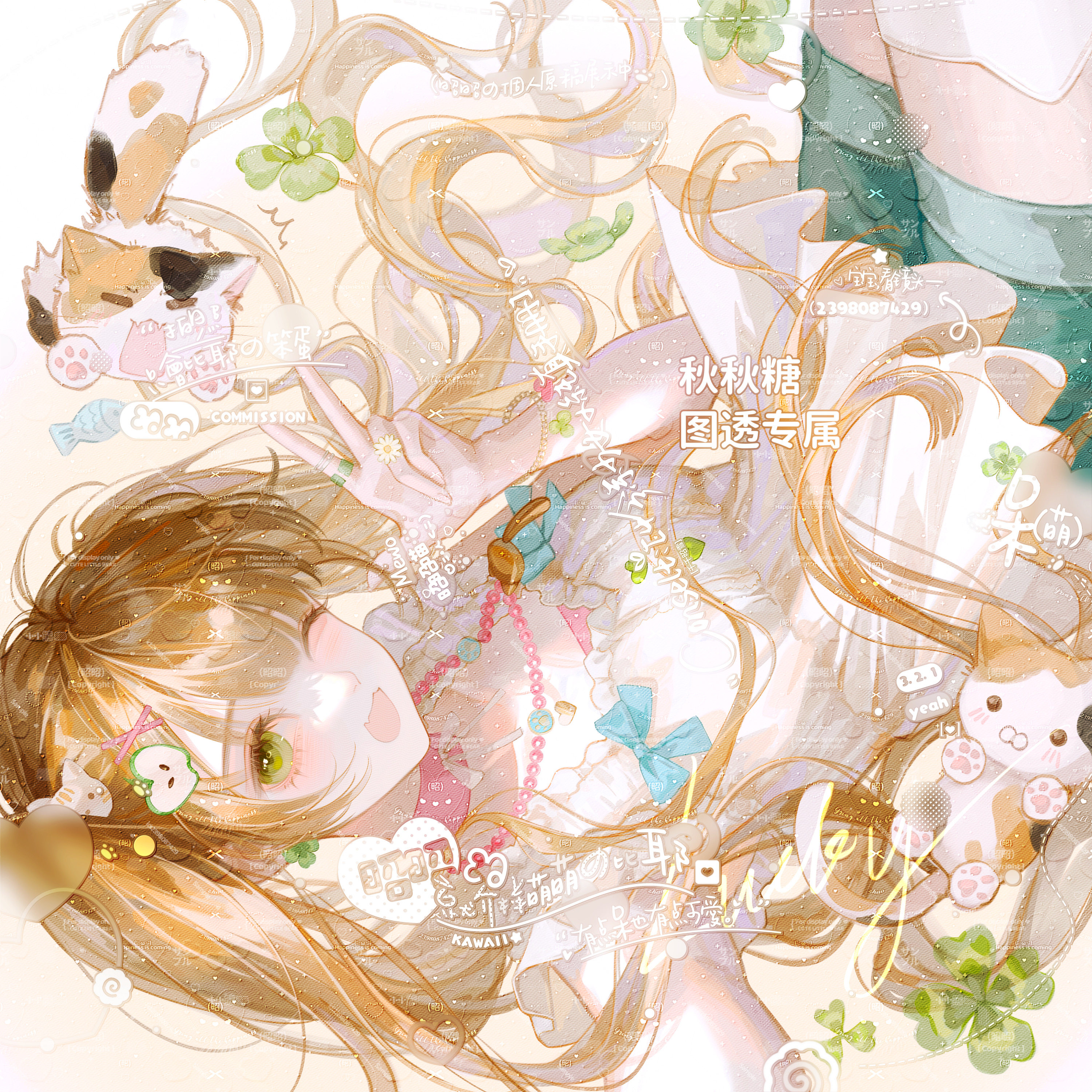 第八期摸鱼机青春痕迹原创女生头像【秋秋糖扭蛋馆】