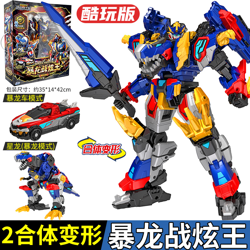 新款迷你特工队第八季8恐龙玩具