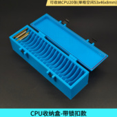 锁扣款 cpu收纳盒处理器盒子台机CPU盒子20位处理器收纳盒带锁扣盒