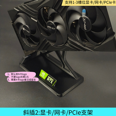 显卡展示架显卡底座PCIe展示架