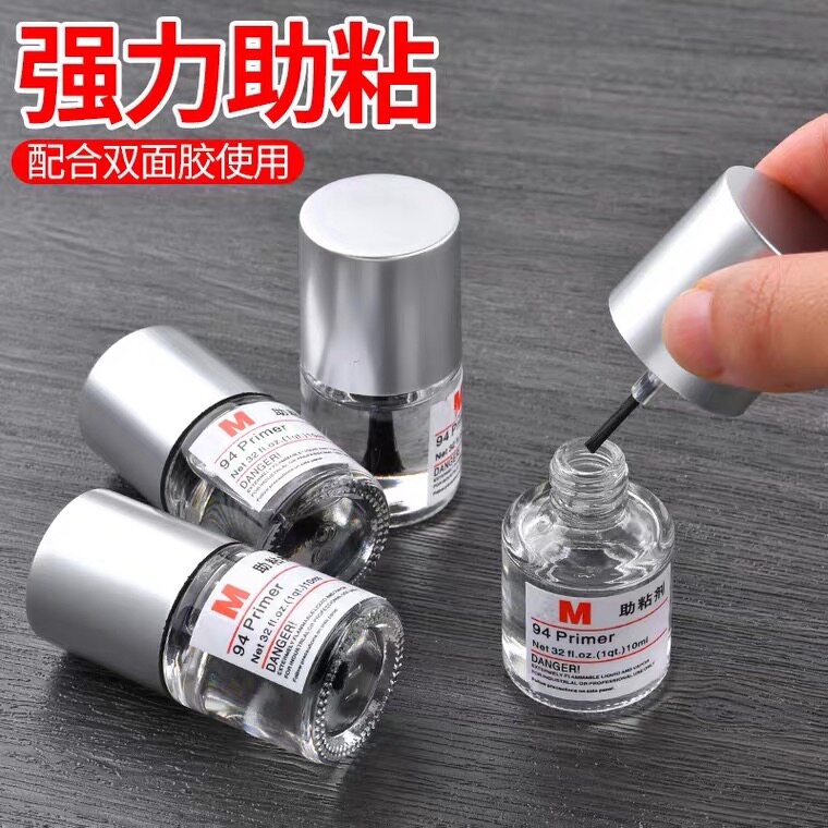 M超强力双面胶助粘剂汽车无痕防水底涂剂胶带胶水粘胶粘合剂固定