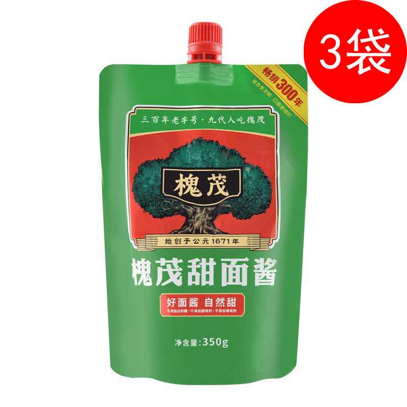 槐茂甜面家用调味料拌饭烤鸭煎饼卤肉面酱葱伴侣酱蘸料保定特产