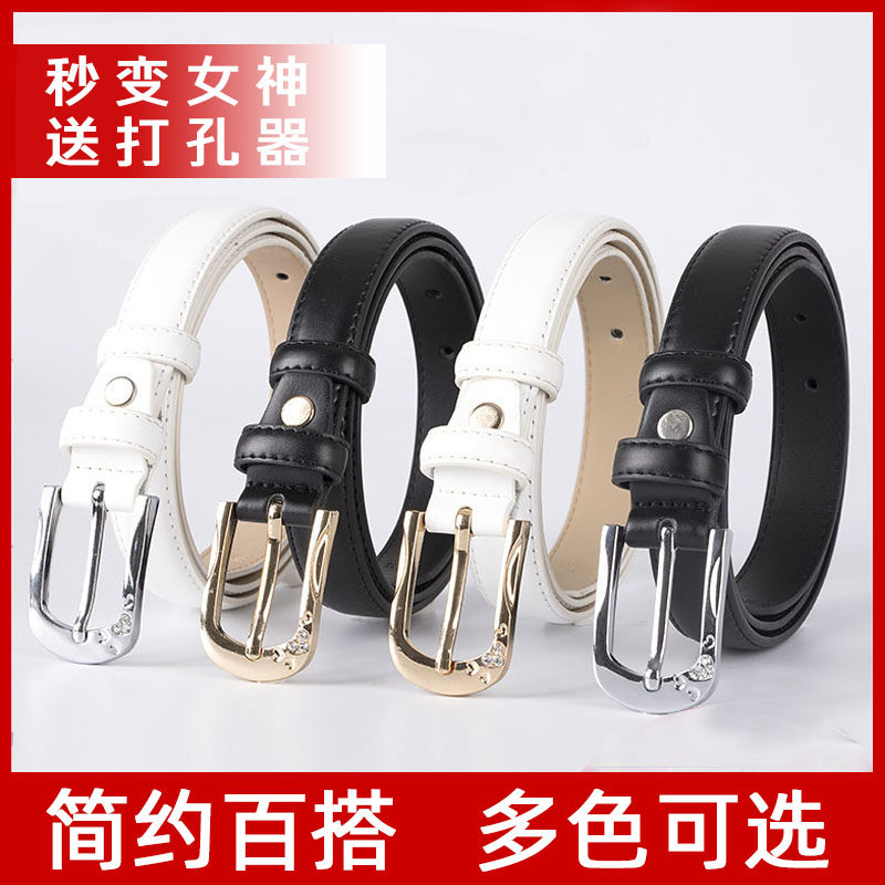 lady Belt genuine leather fashion Simplicity Versatile the republic of korea Jeans white belt decorate student Korean Editionin the Accessories/Leather belt/Hat/Muffler , Belt/Leather belt/Yaolian  category - from Buy2taobao.com to provide professional Taobao agent buy service