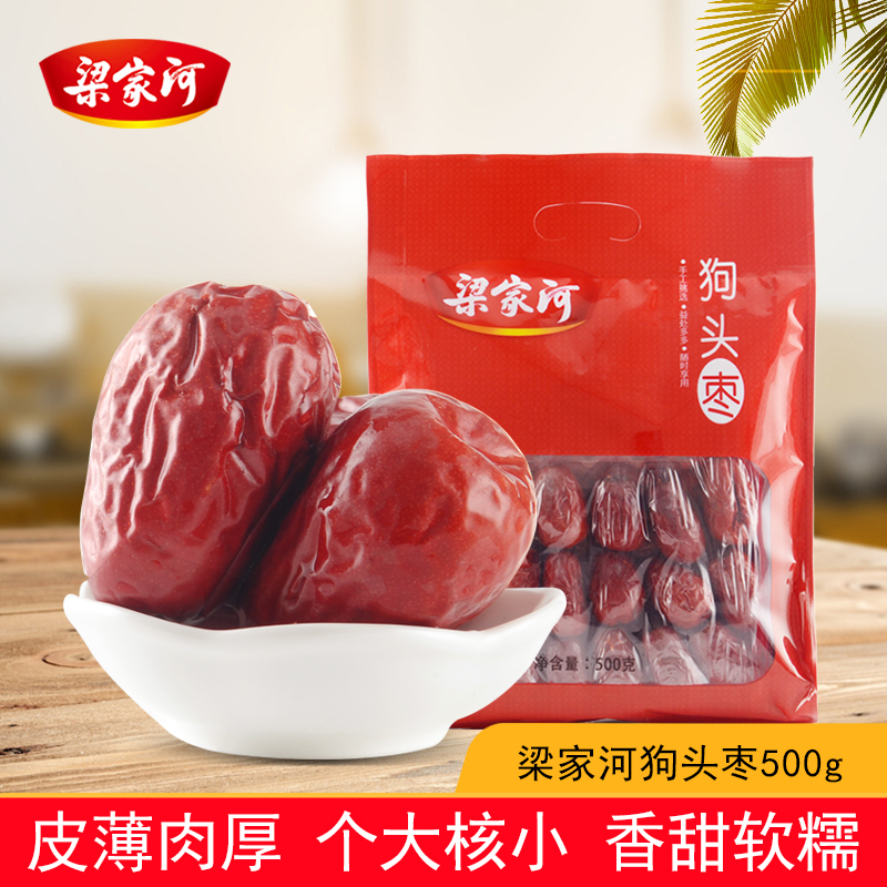 梁家河陕西陕北西安特产500g